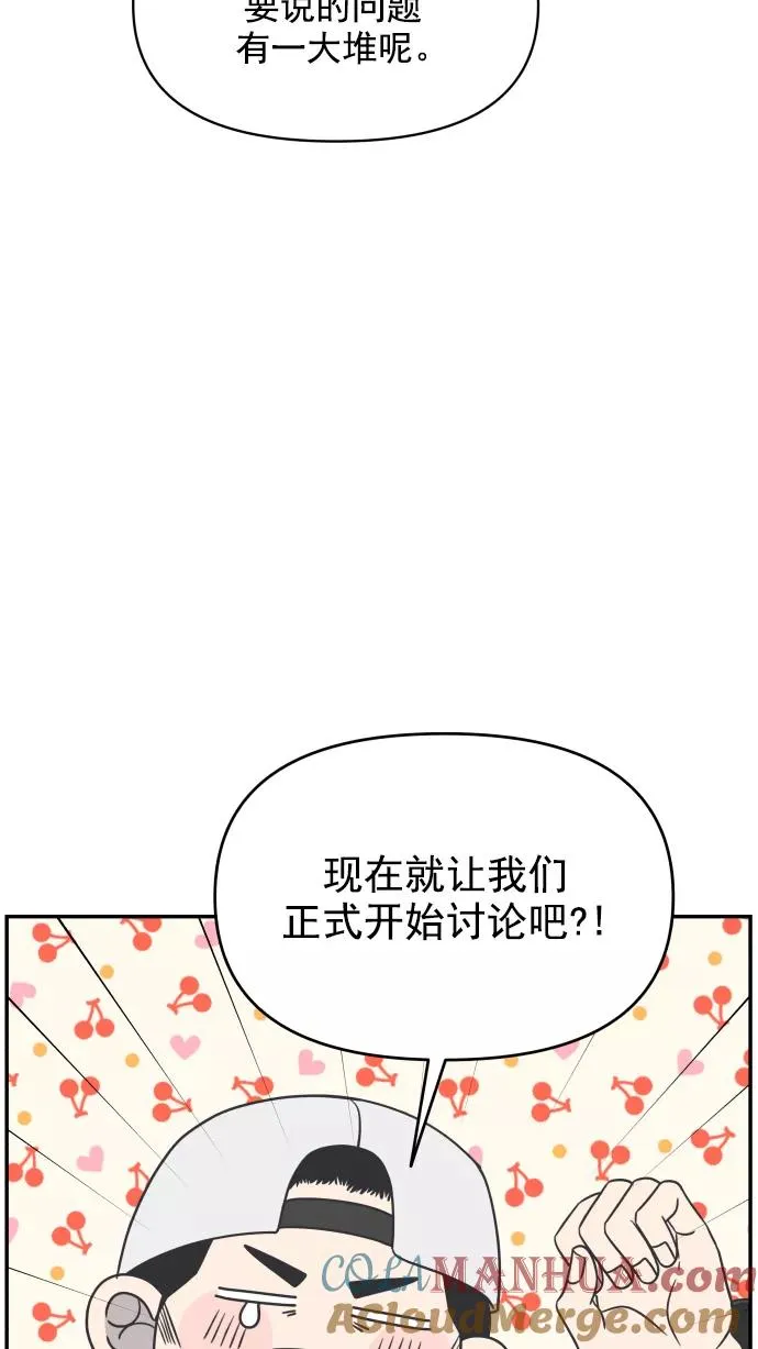 第122话 第34页