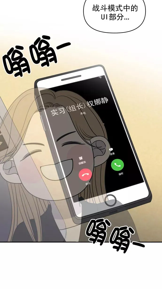 第122话 第36页