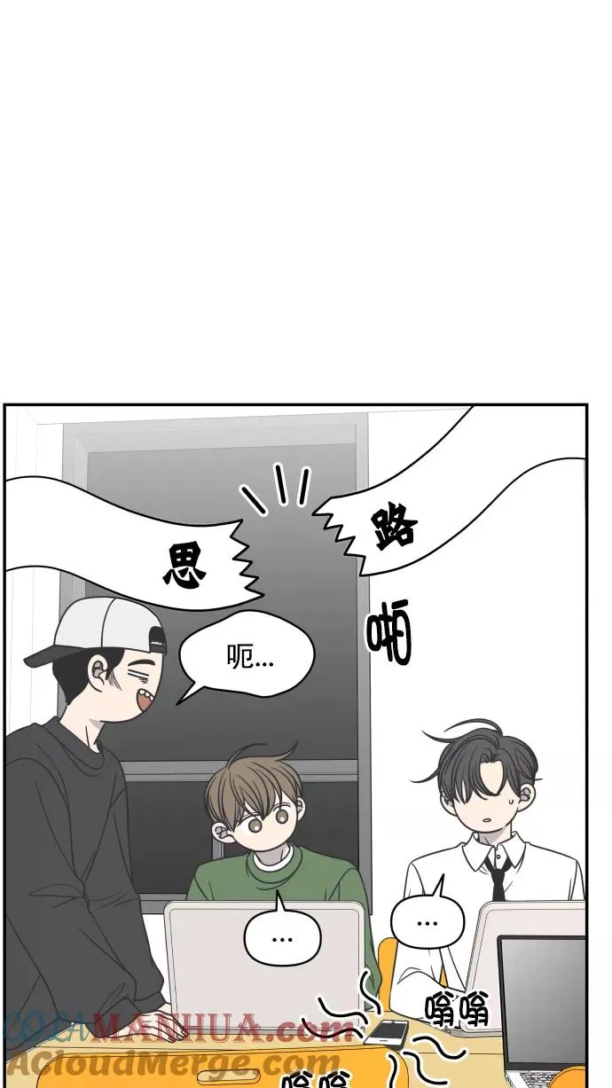 第122话 第37页
