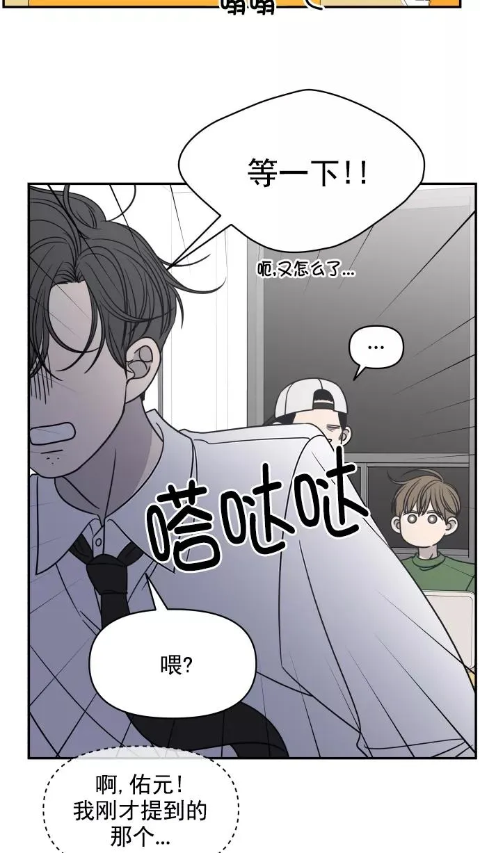 第122话 第38页
