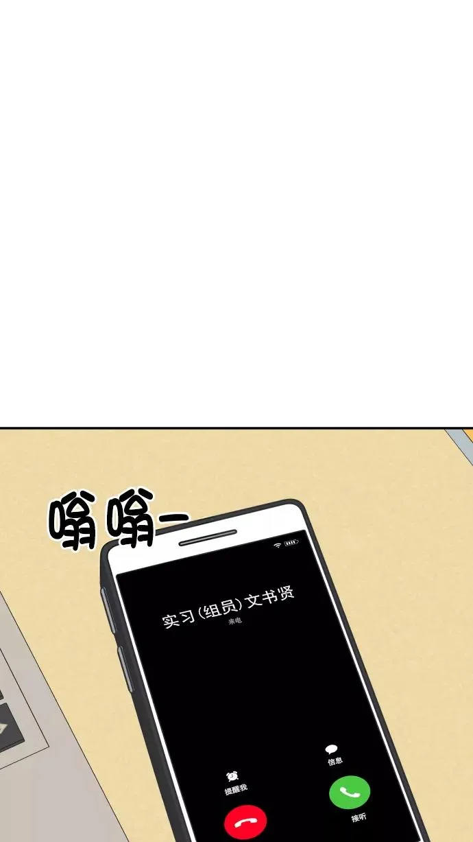第122话 第41页