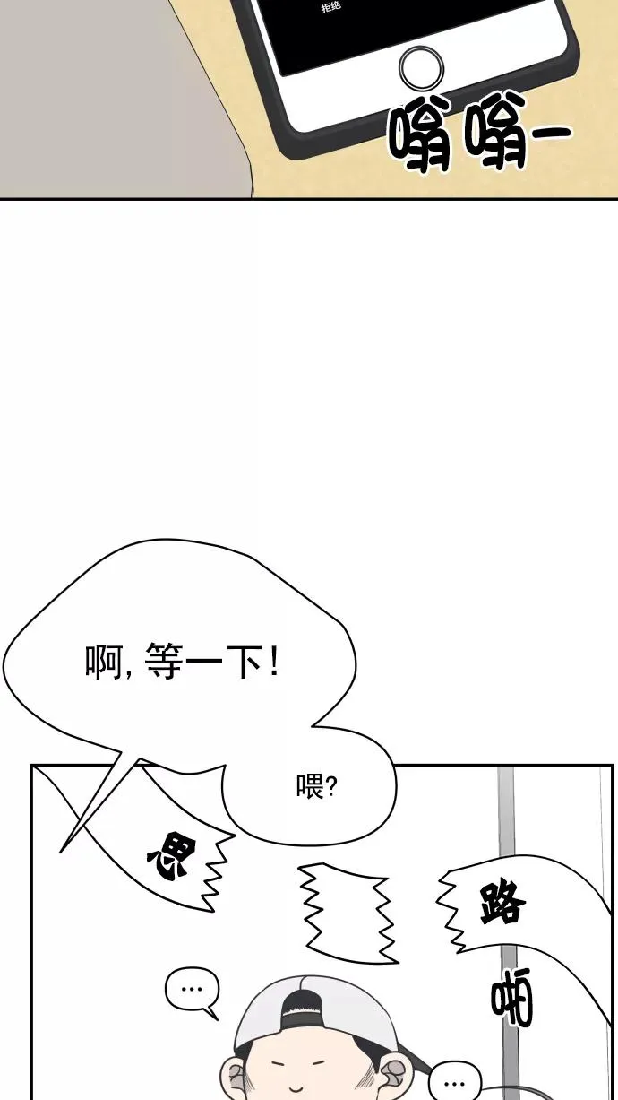 第122话 第42页