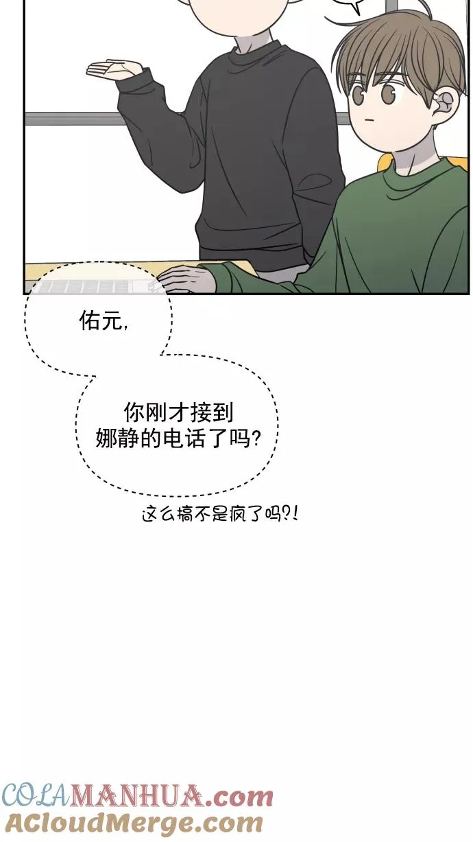 第122话 第43页