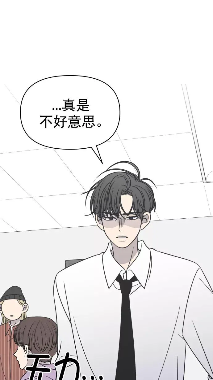 第122话 第45页