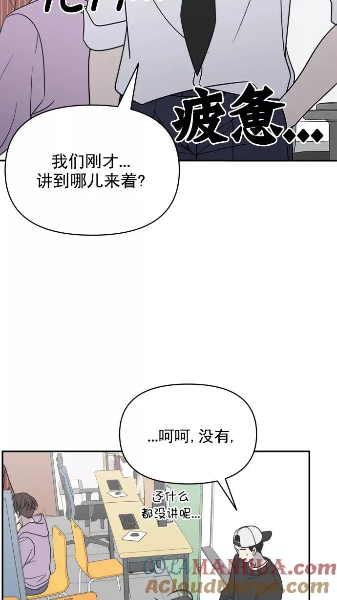 第122话 第46页