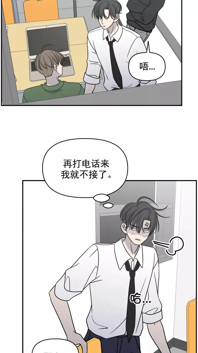 第122话 第47页