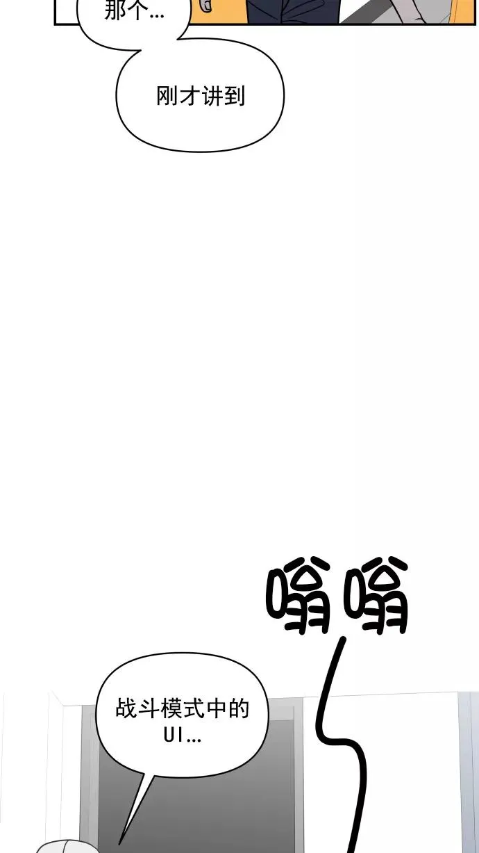 第122话 第48页