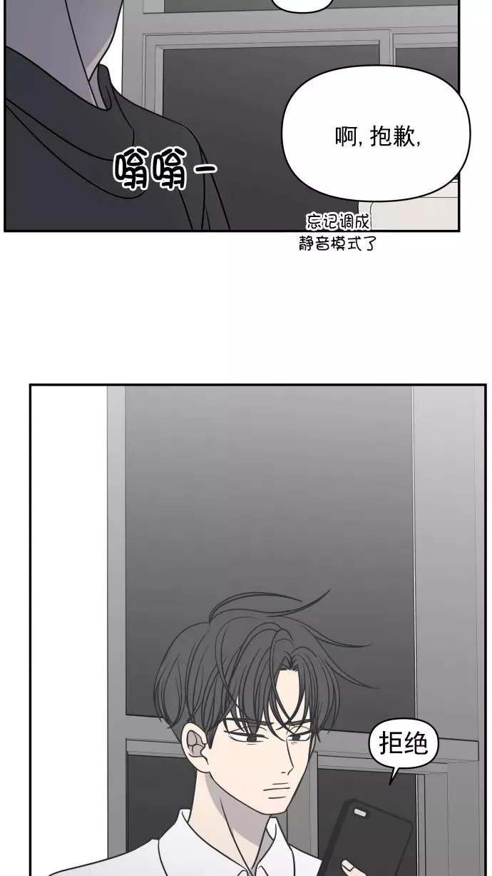 第122话 第50页