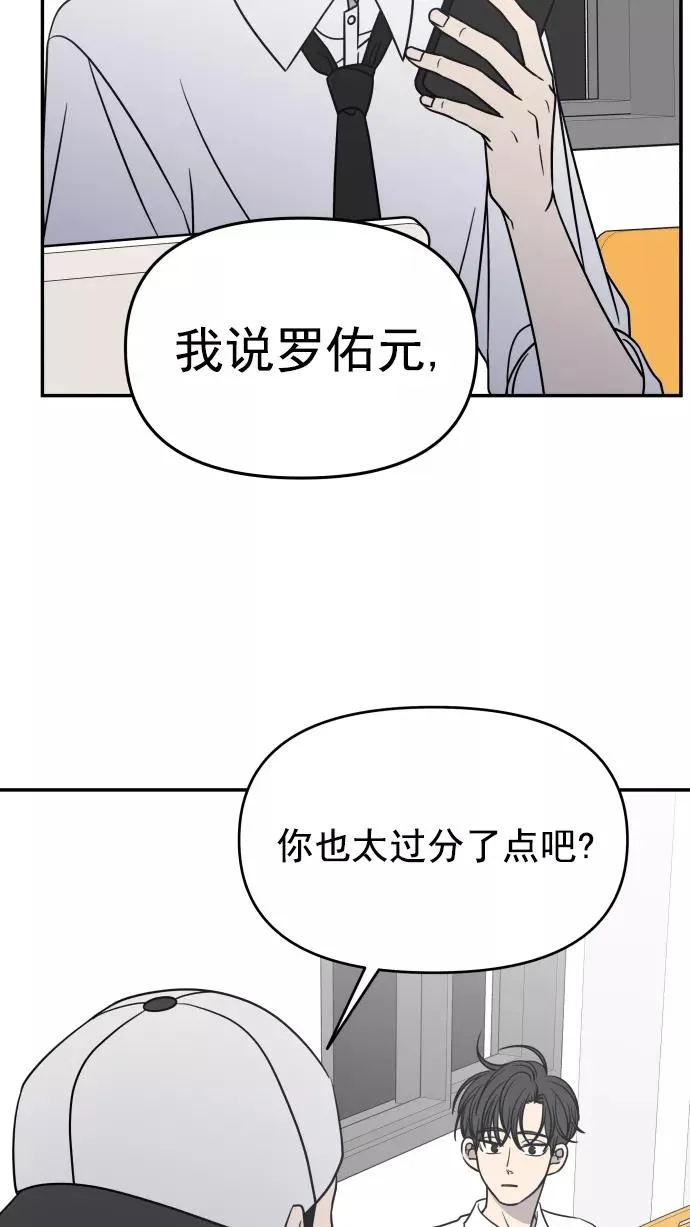 第122话 第51页