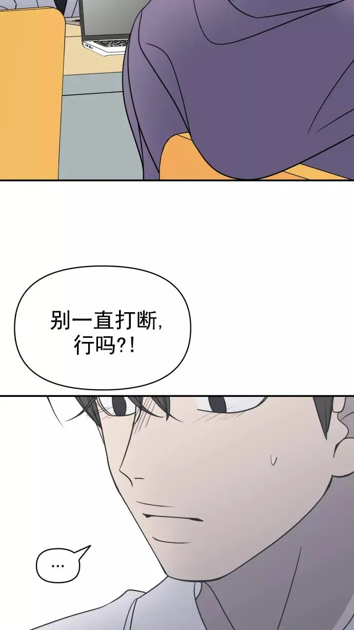 第122话 第57页