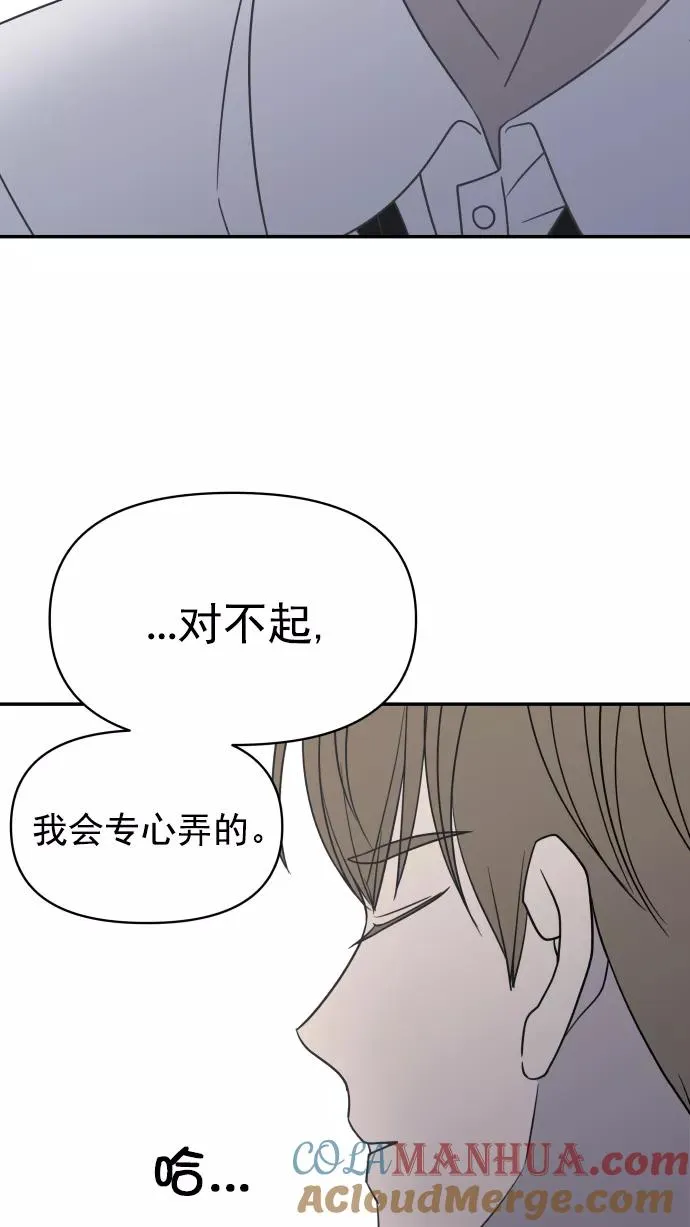 第122话 第58页