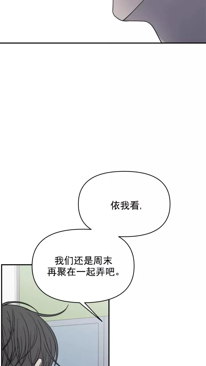 第122话 第59页
