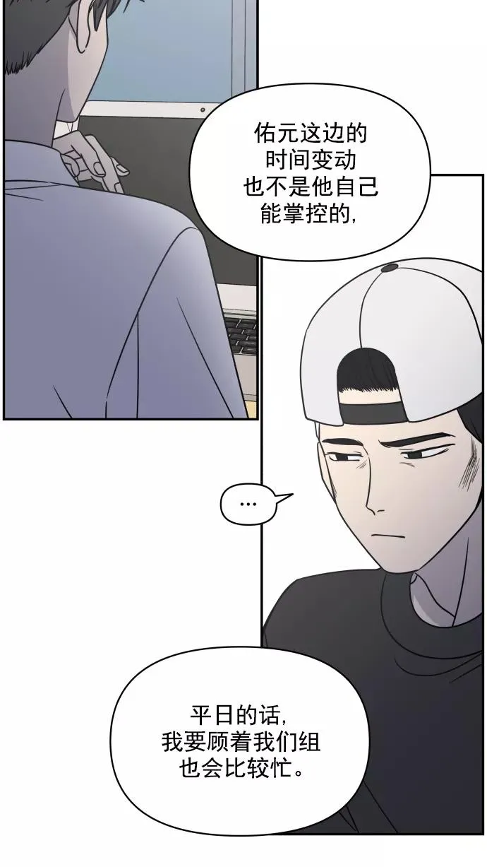 第122话 第60页