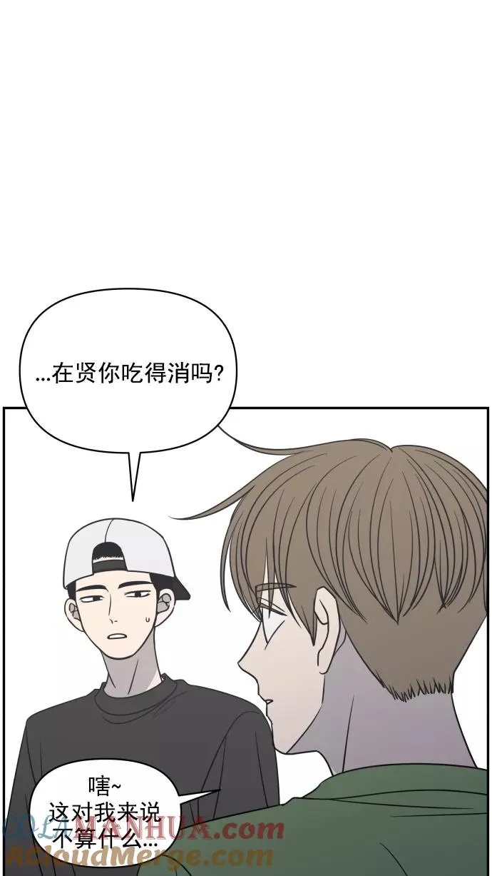 第122话 第61页