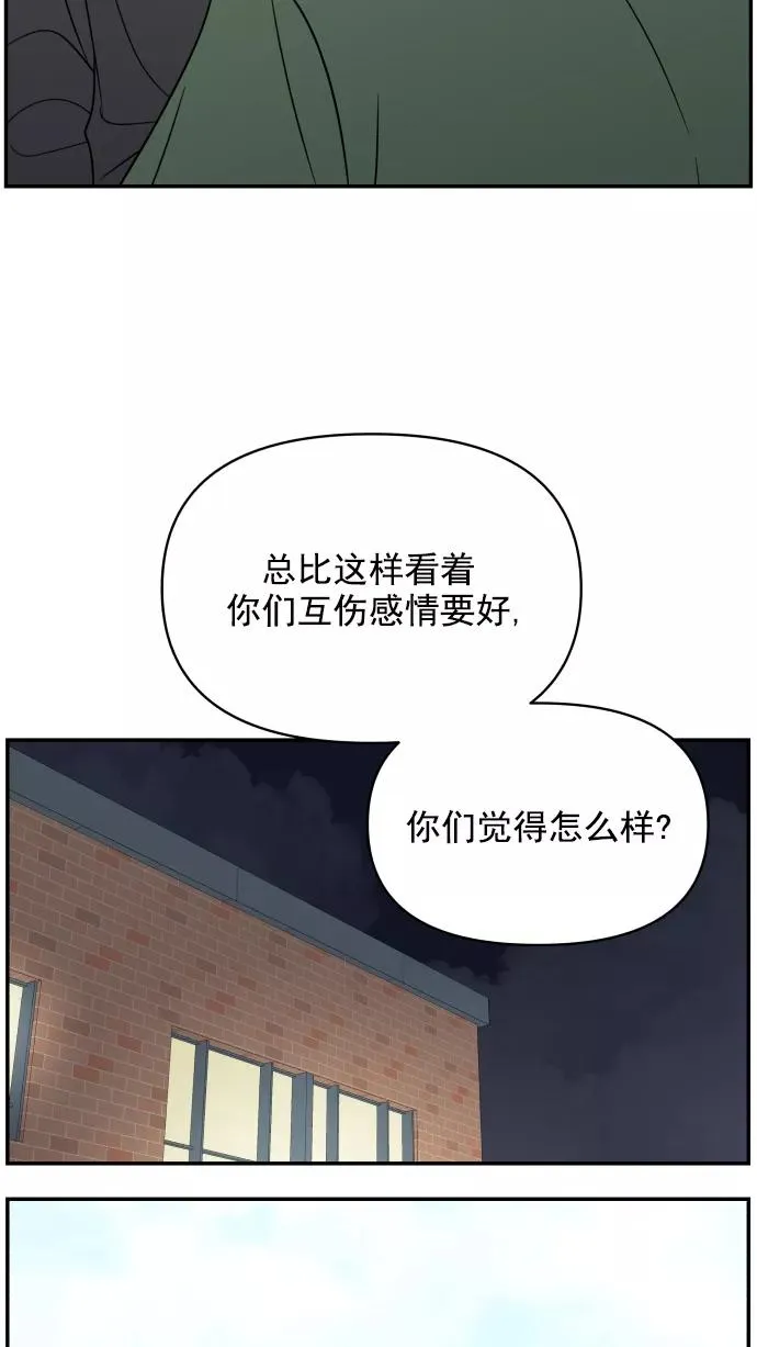 第122话 第62页