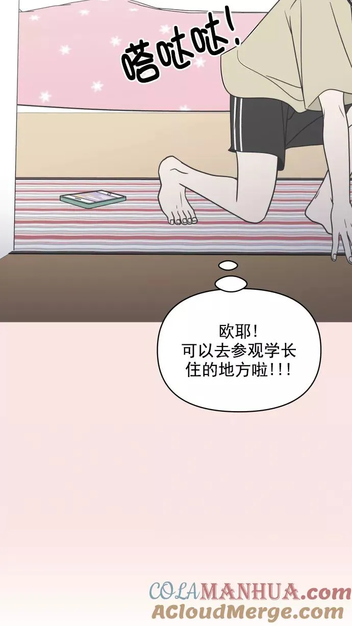 第122话 第67页