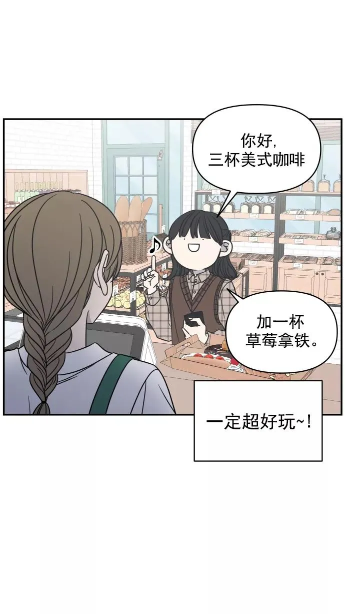 第122话 第69页