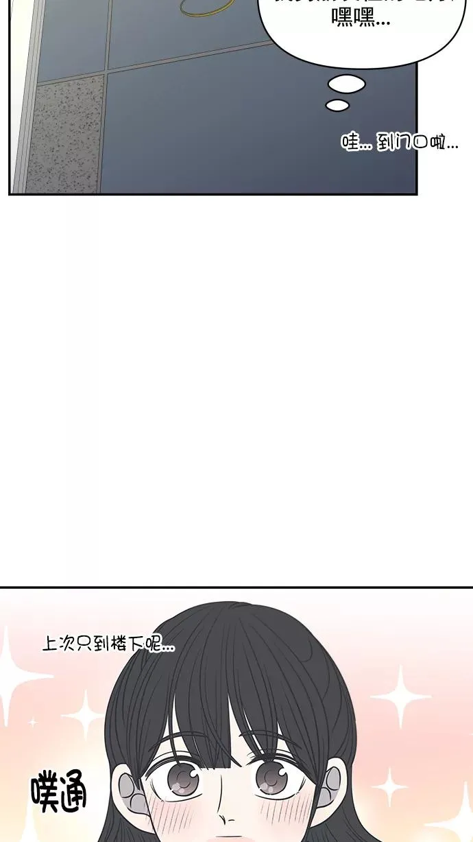 第122话 第71页