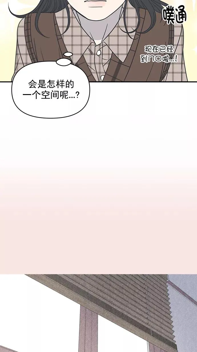 第122话 第72页