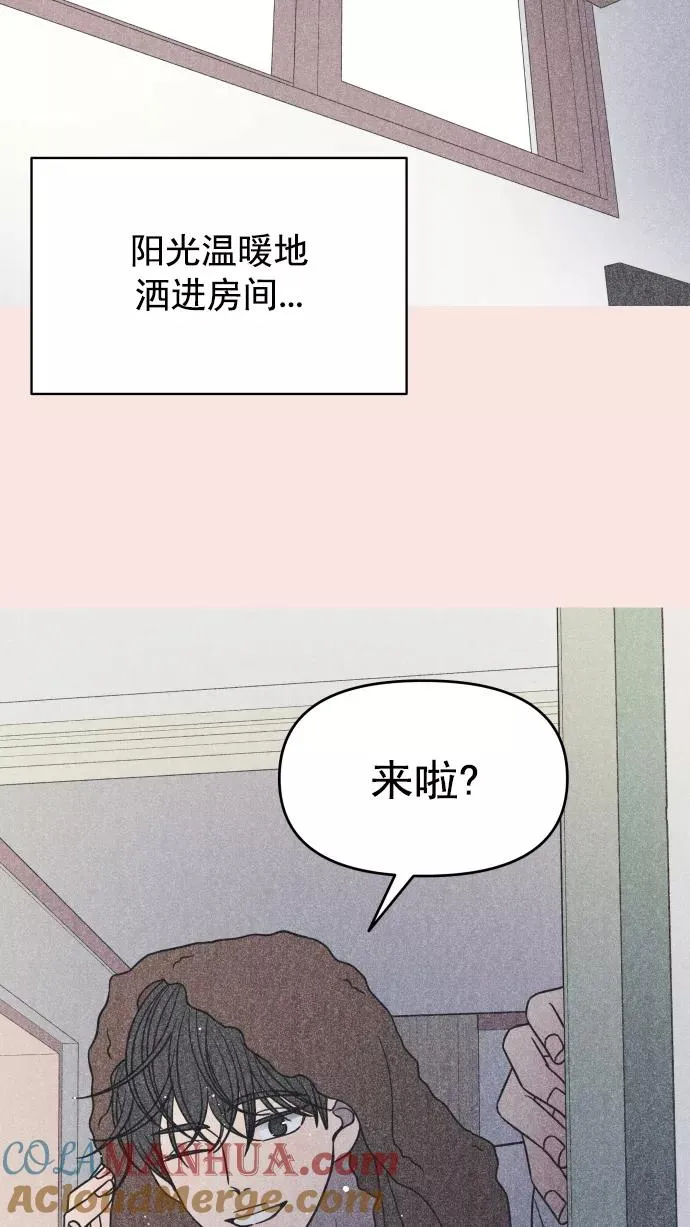 第122话 第73页