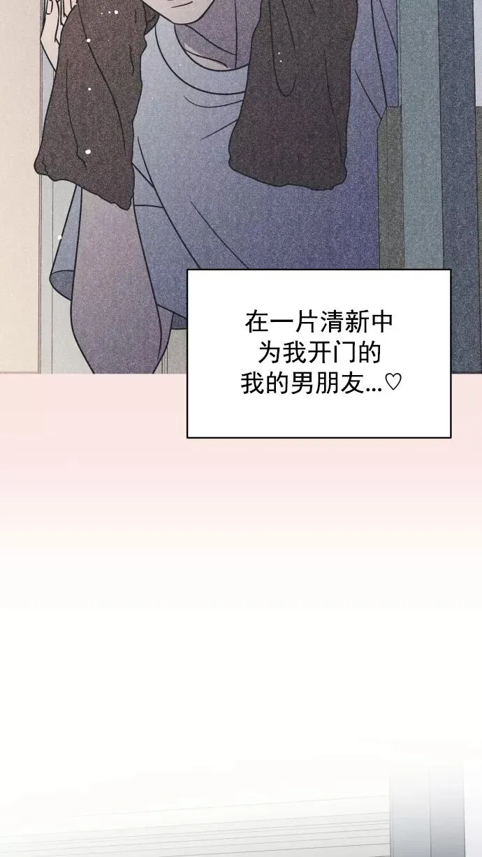 第122话 第74页