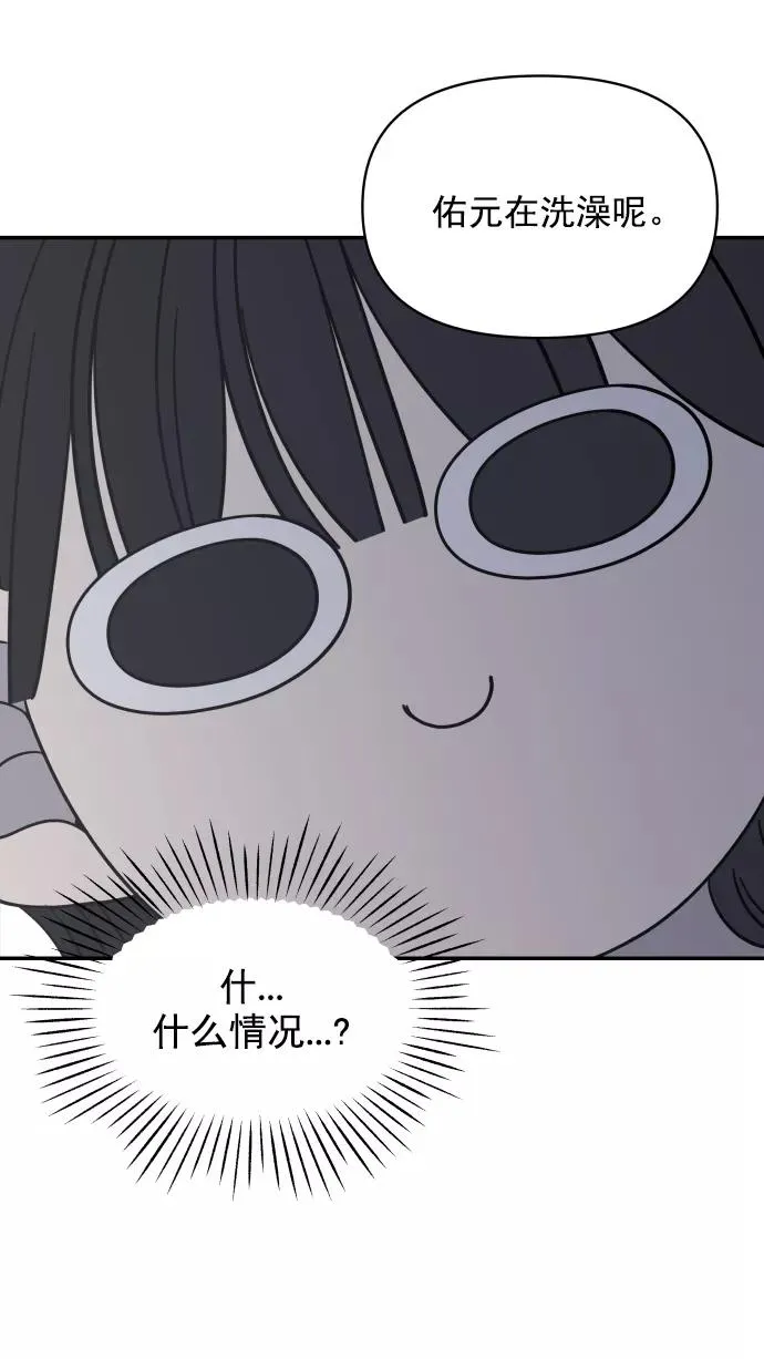 第122话 第77页
