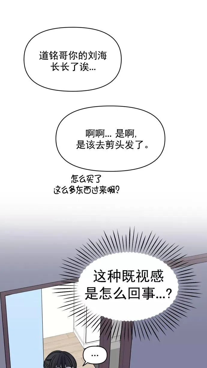 第122话 第78页