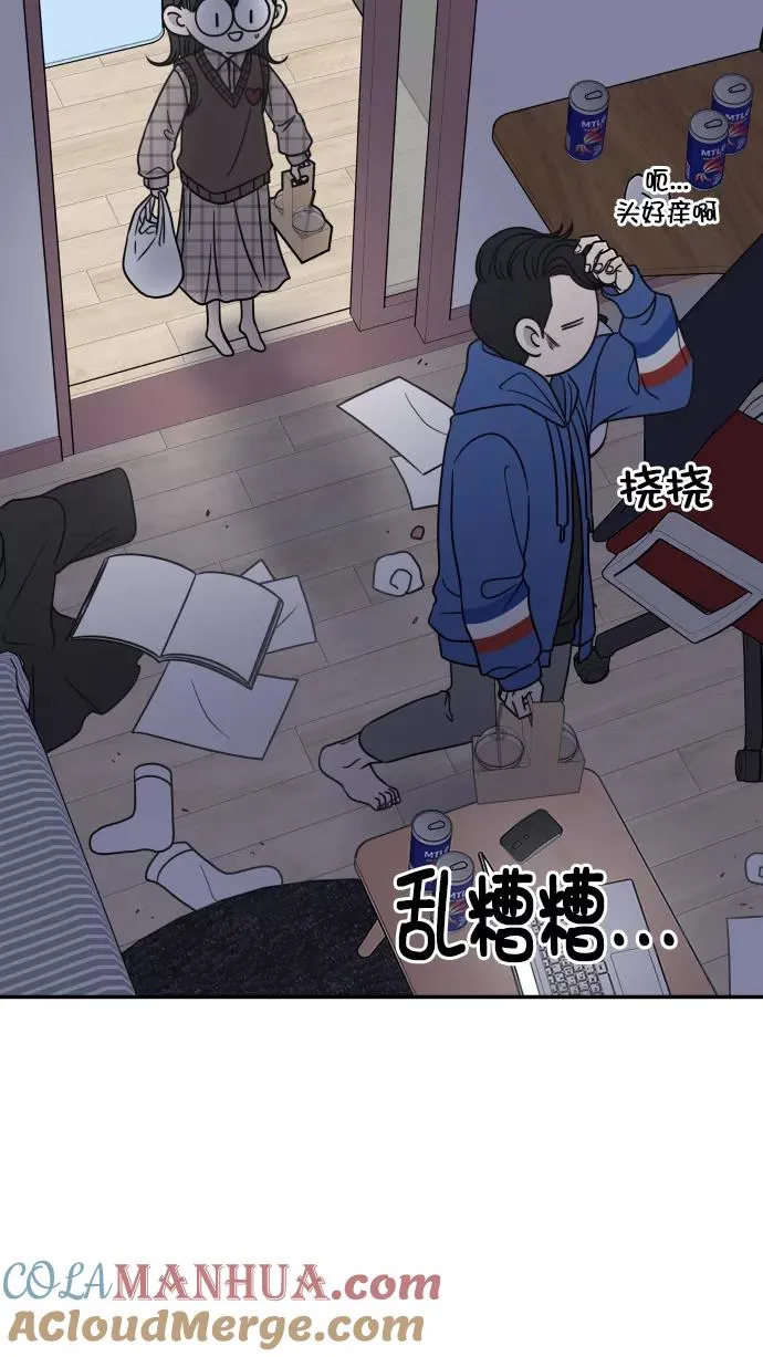 第122话 第79页