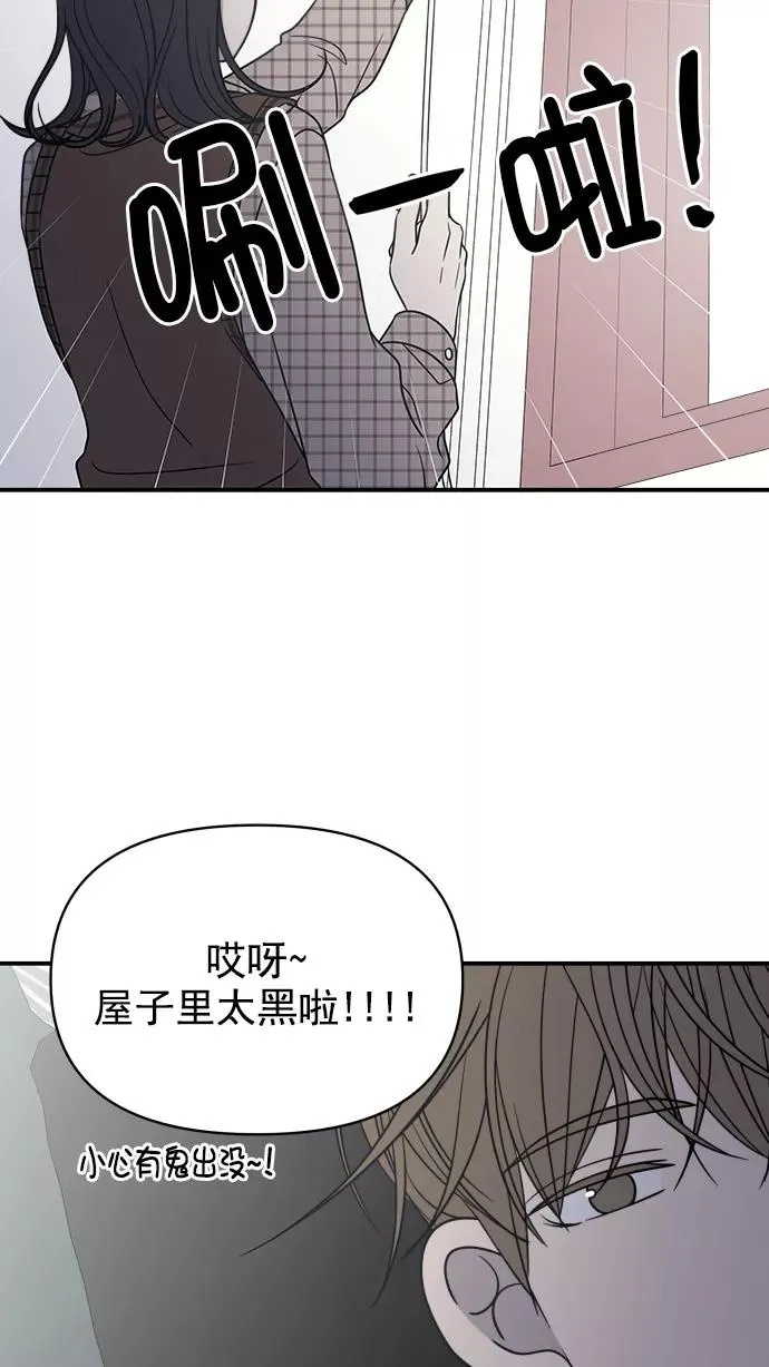 第123话 第2页