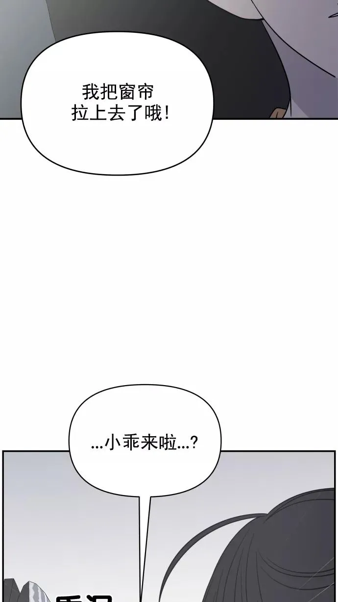 第123话 第3页