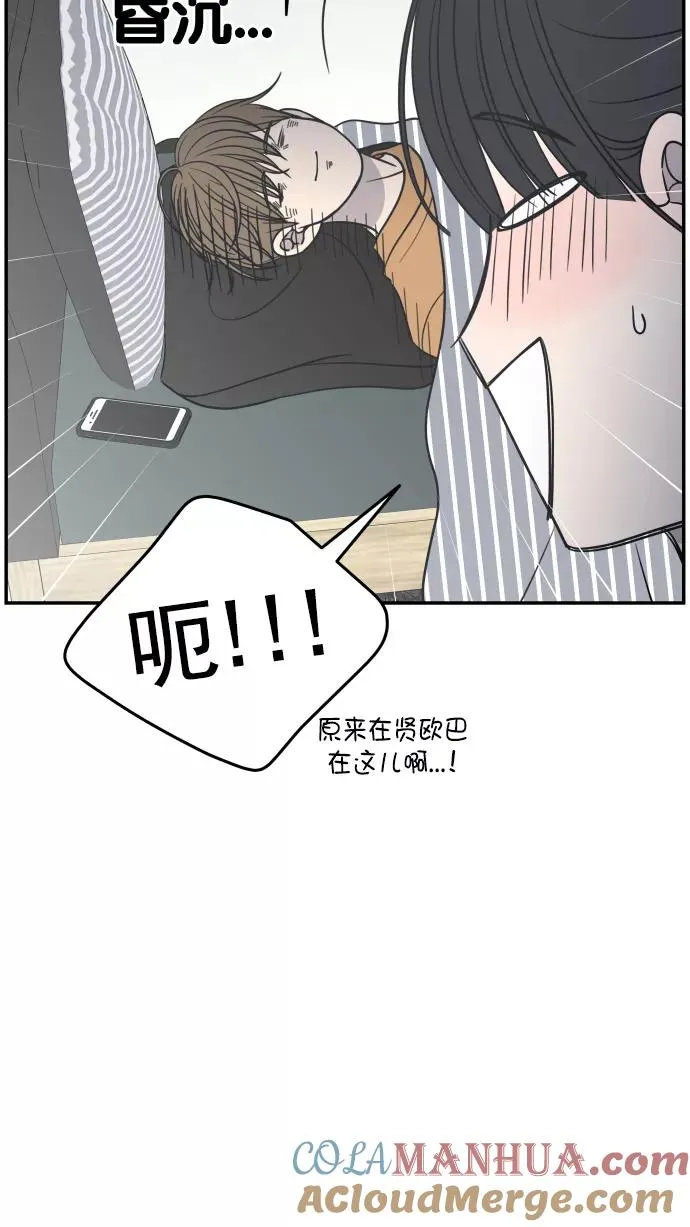 第123话 第4页