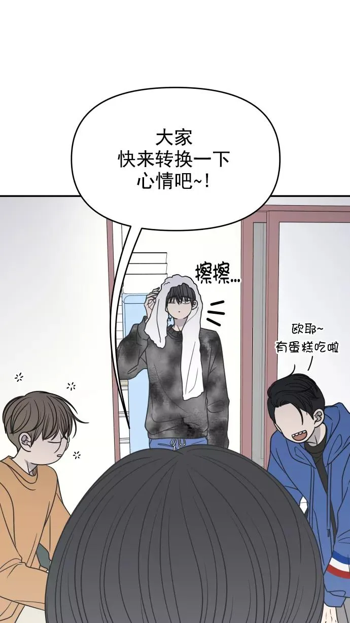 第123话 第5页