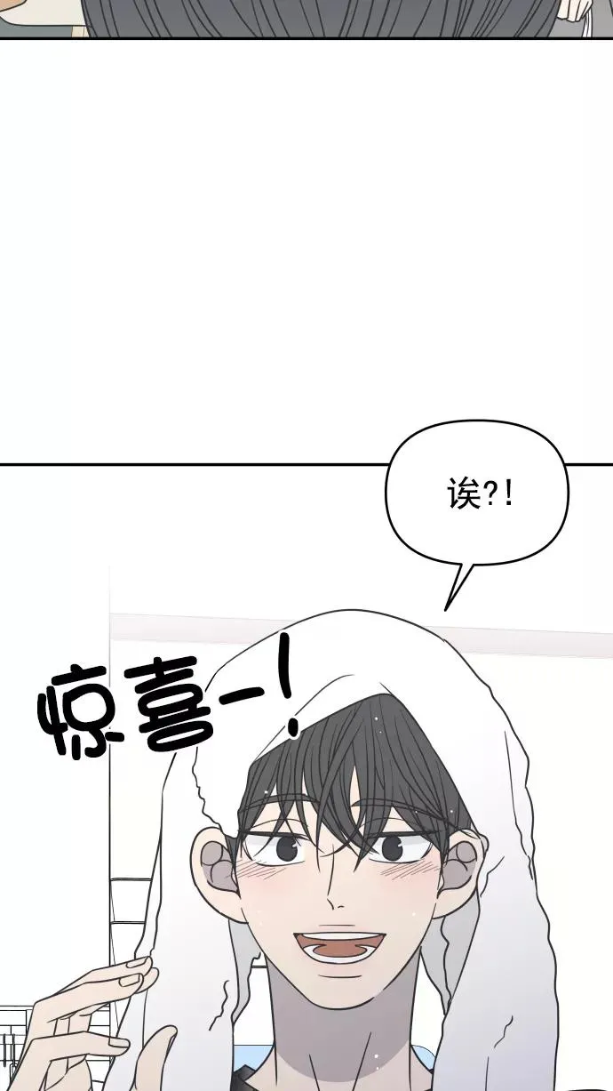 第123话 第6页
