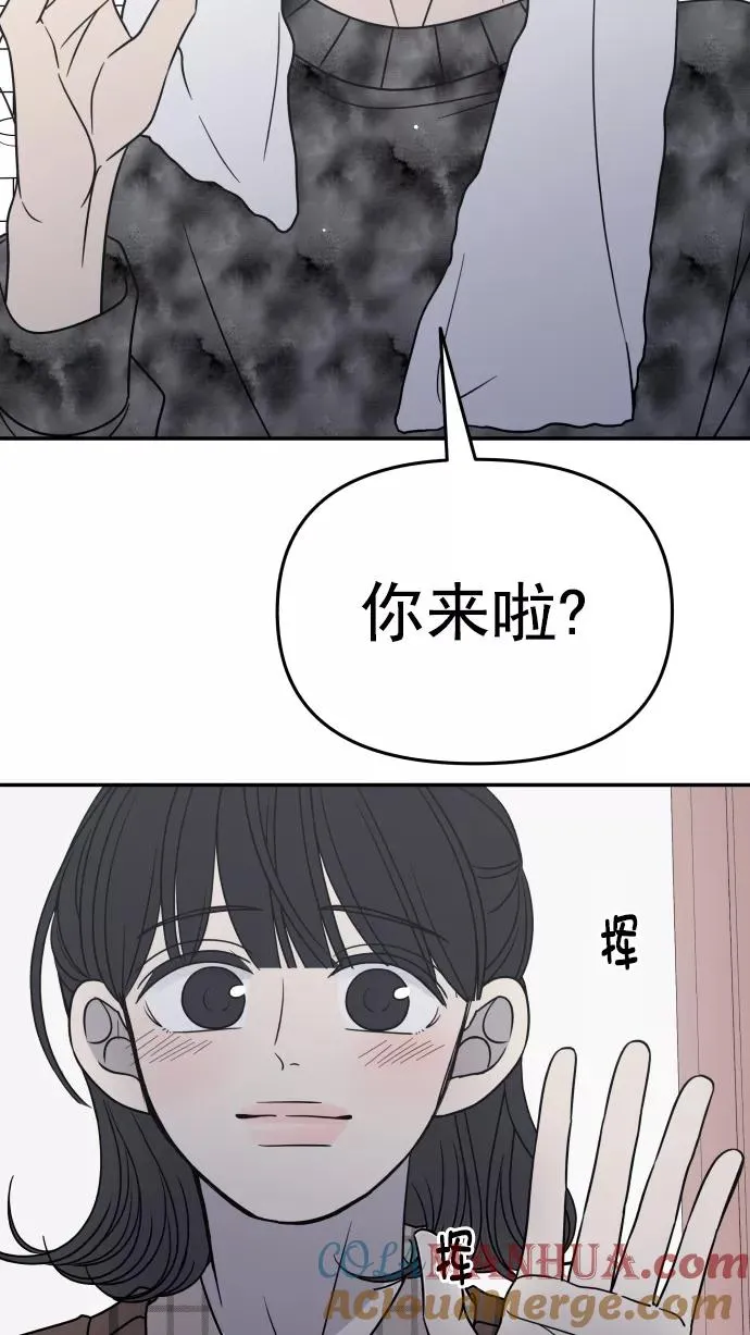 第123话 第7页