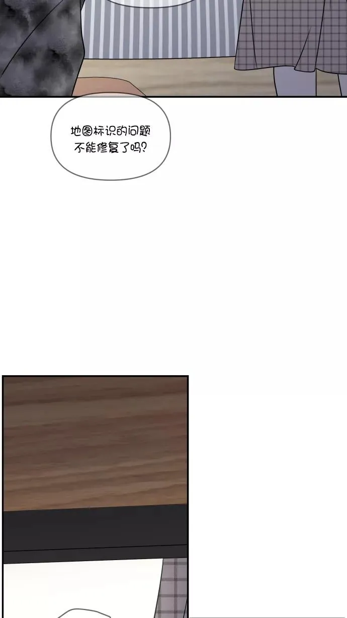 第123话 第11页