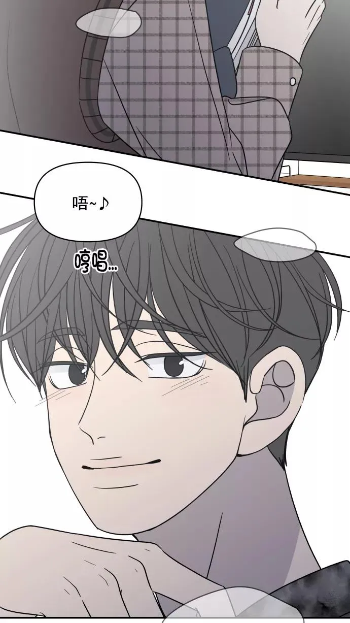 第123话 第14页