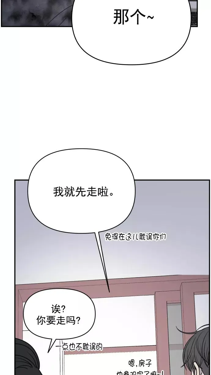 第123话 第20页