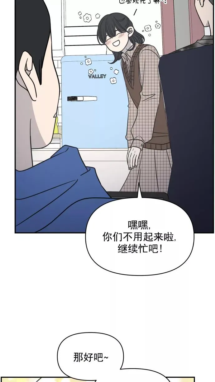第123话 第21页