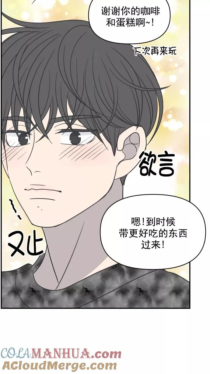 第123话 第22页