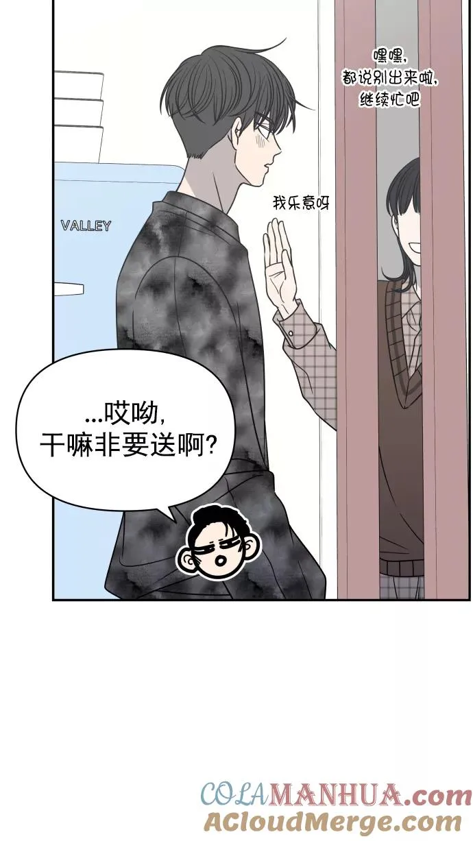 第123话 第25页