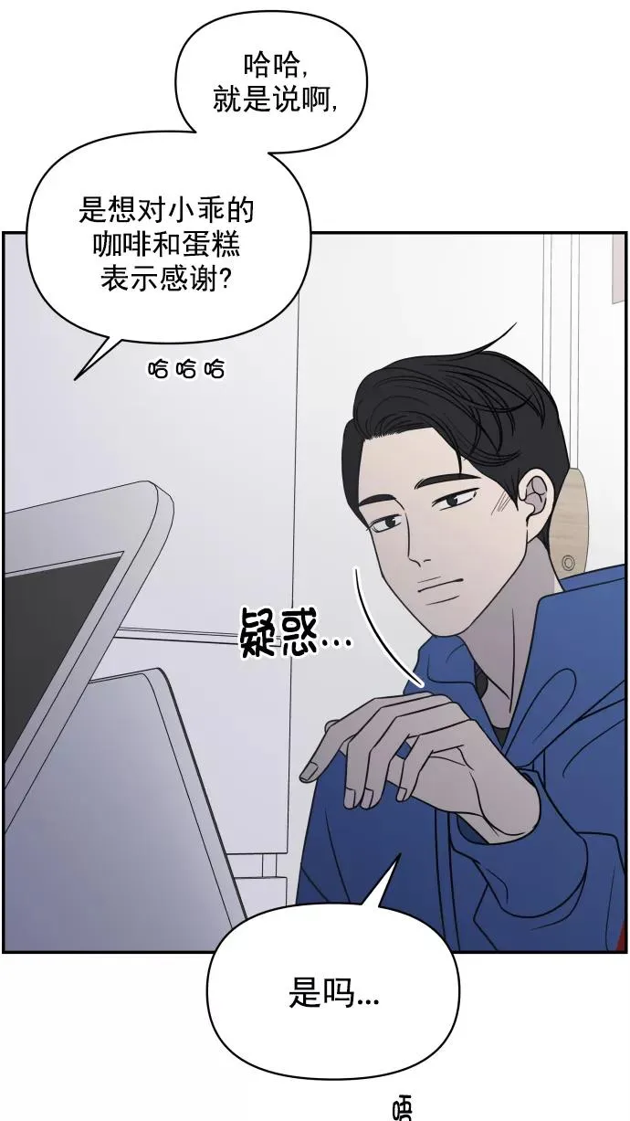 第123话 第26页