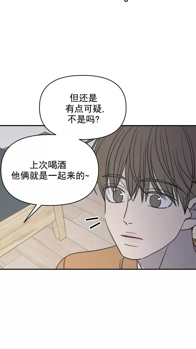 第123话 第27页