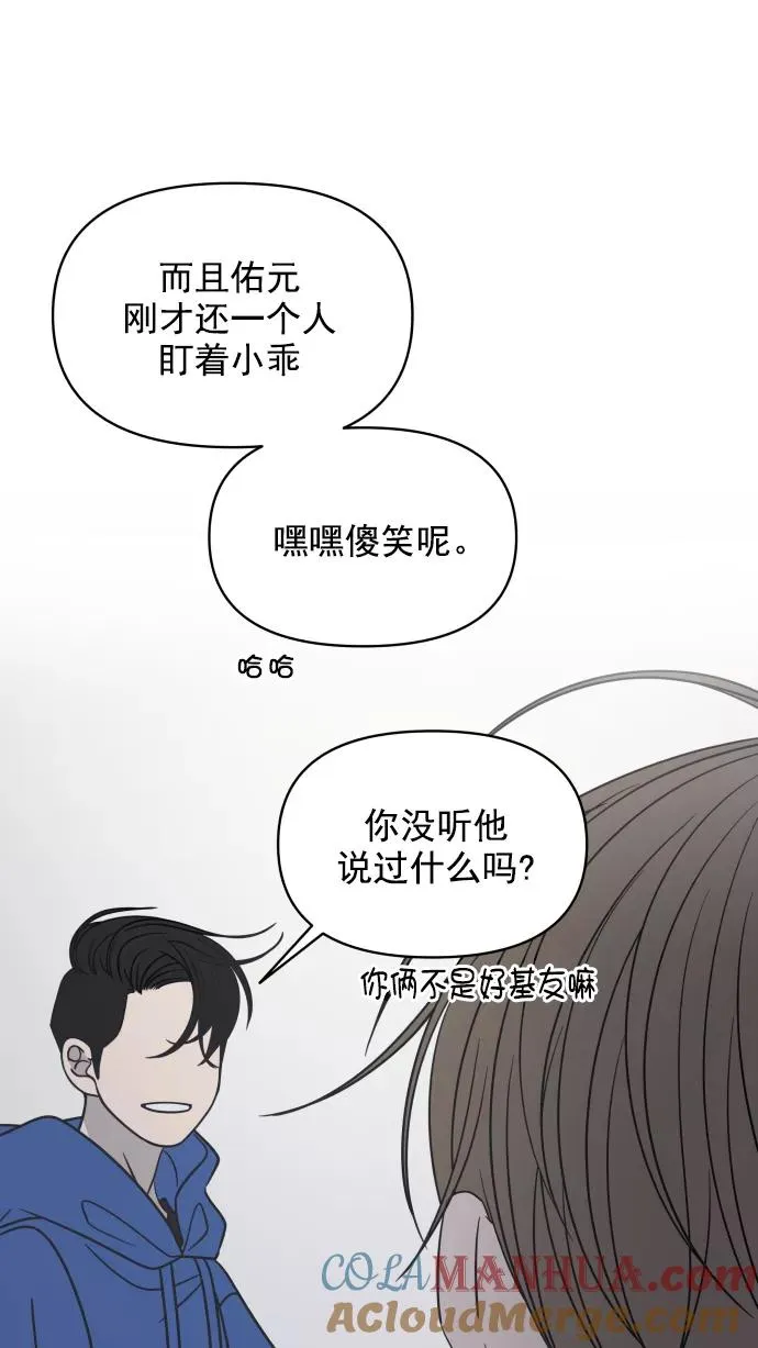 第123话 第28页