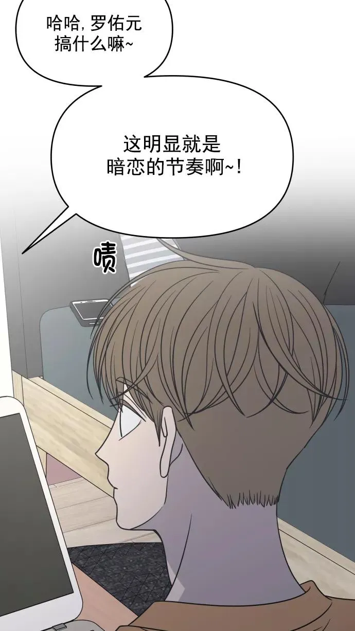 第123话 第30页