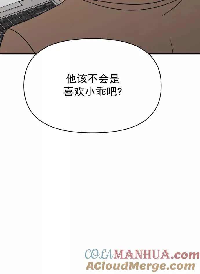 第123话 第31页