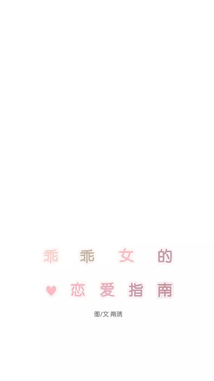 第123话 第32页