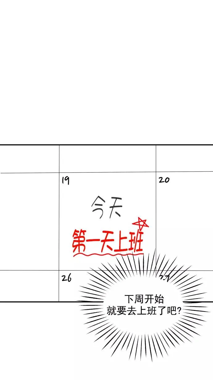 第123话 第33页