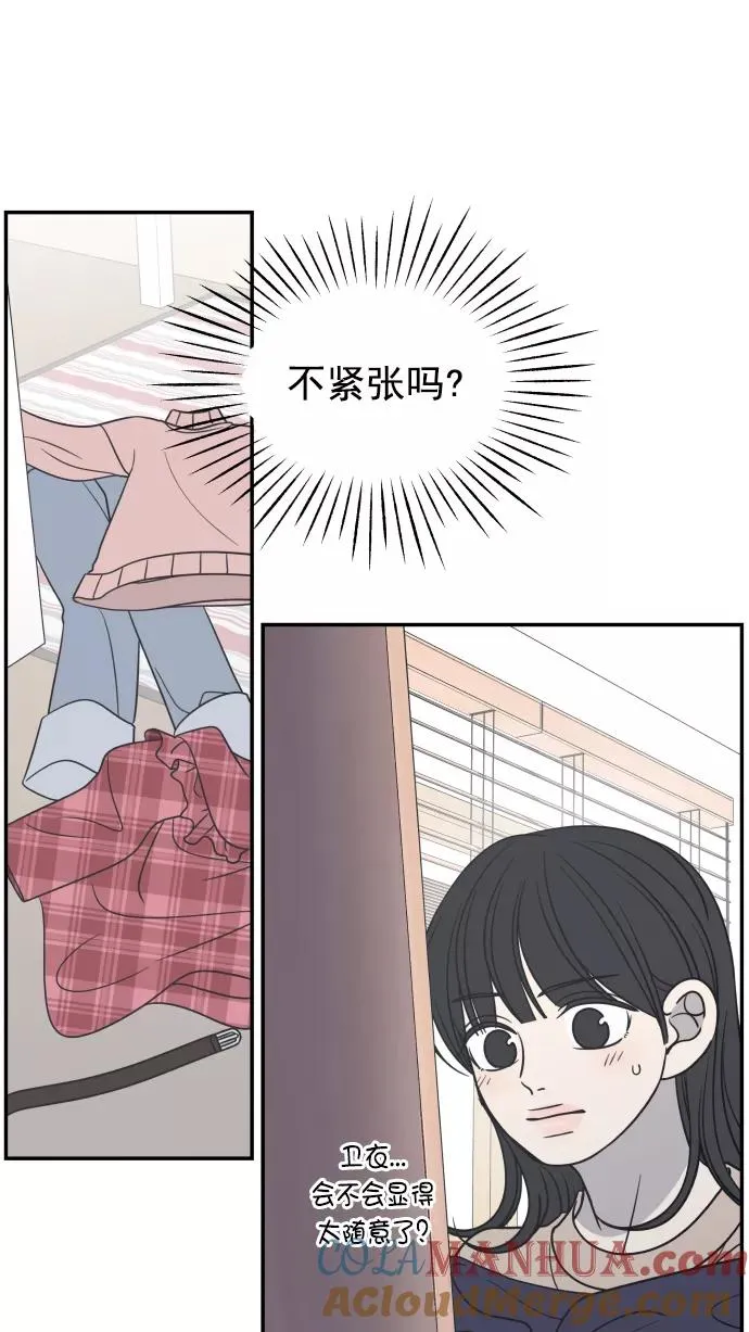 第123话 第34页