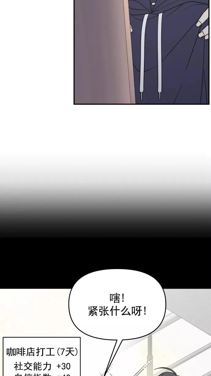 第123话 第35页