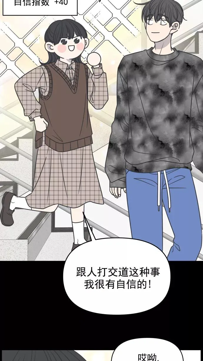 第123话 第36页